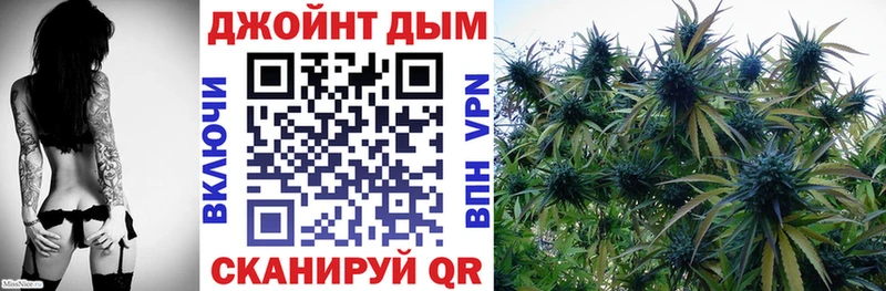 Где купить Бакал Конопля АМФ A-PVP Меф Гашиш КОКАИН