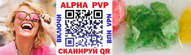 купить наркоту  Бакал  APVP Соль 