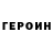 Кетамин VHQ Den Popovez