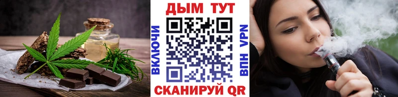 Еда ТГК марихуана  как найти закладки  Бакал 