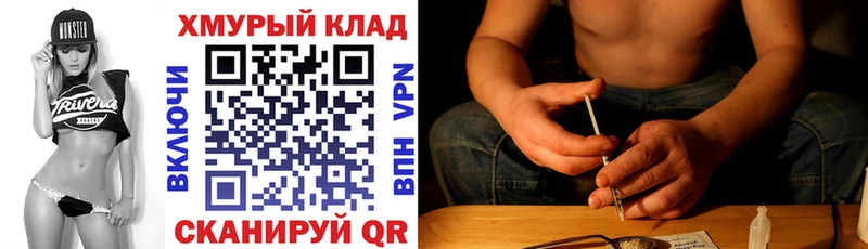 darknet официальный сайт  Бакал  Героин Heroin 