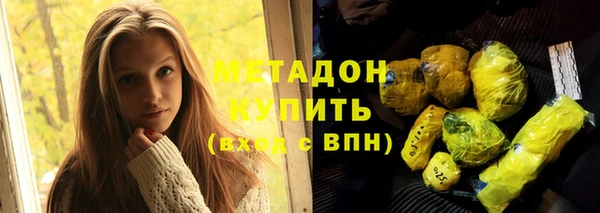 амфетамин Новокубанск