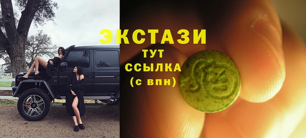 спайс Новодвинск