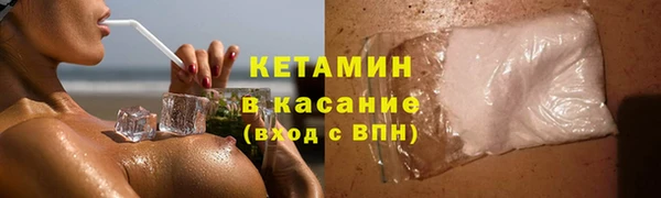 MESCALINE Армянск