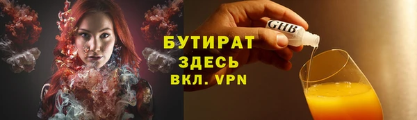 Альфа ПВП Аркадак