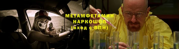 мефедрон VHQ Алексин