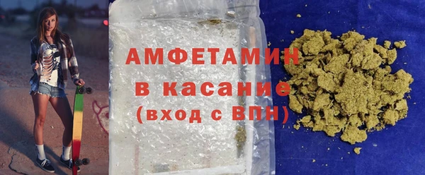 Альфа ПВП Аркадак