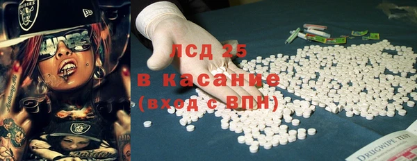 мескалин Арсеньев