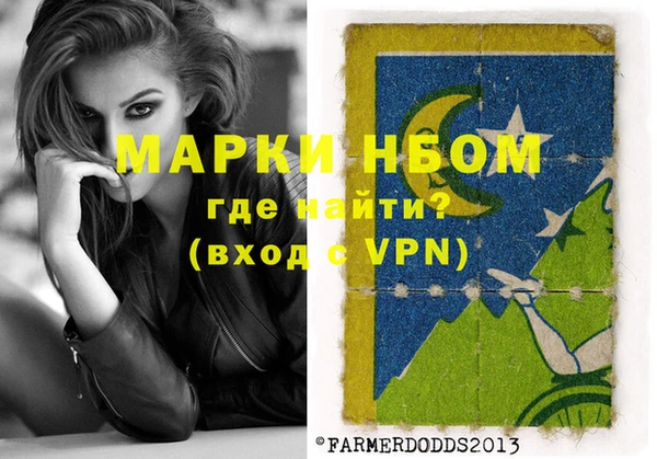 мефедрон VHQ Алексин