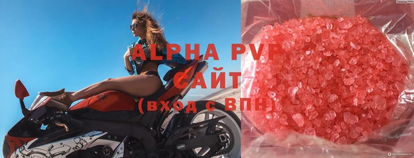 Альфа ПВП Аркадак