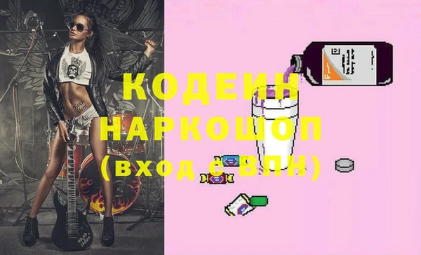Альфа ПВП Аркадак