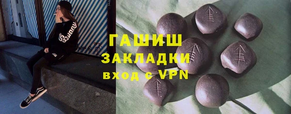 Альфа ПВП Аркадак