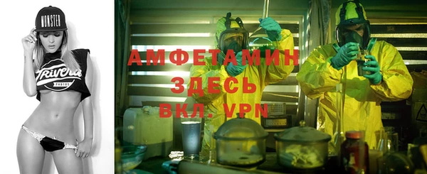 мескалин Арсеньев