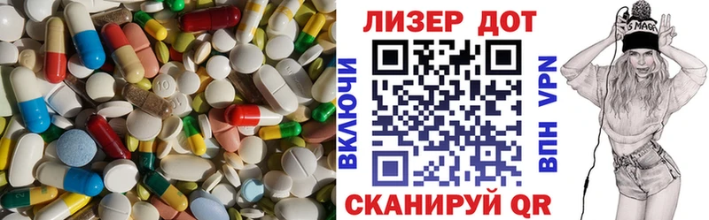 наркошоп  Бакал  Лсд 25 экстази ecstasy 