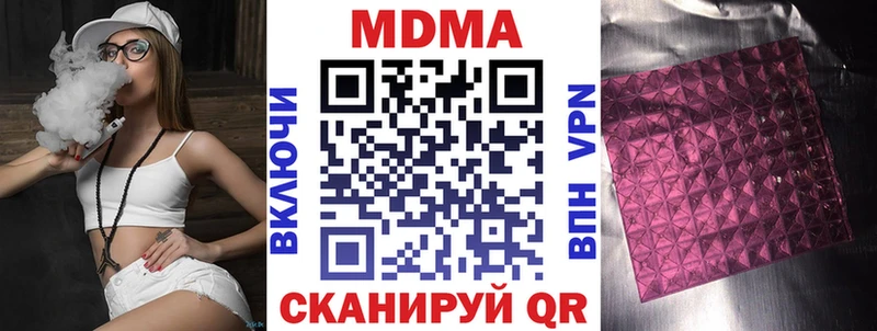 MEGA маркетплейс  Бакал  MDMA Molly 