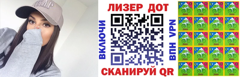 Марки N-bome 1500мкг  Бакал 