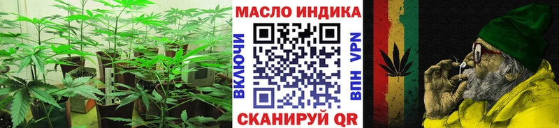 Дистиллят ТГК вейп  наркота  Бакал 